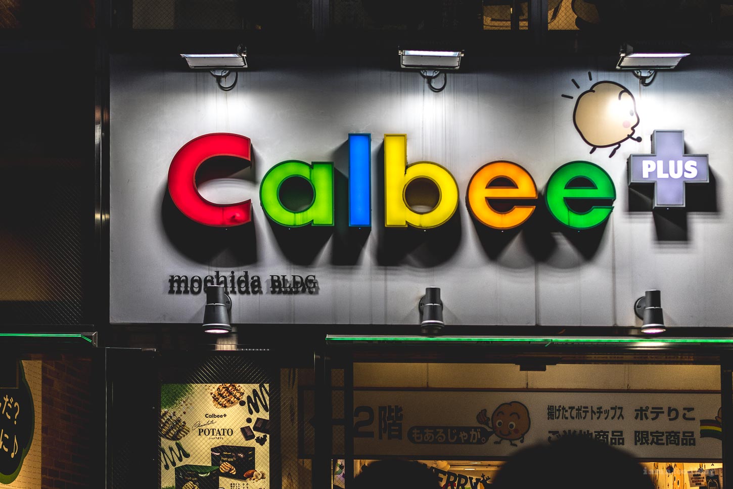guía gastronómica de tokio  www.iamafoodblog.com